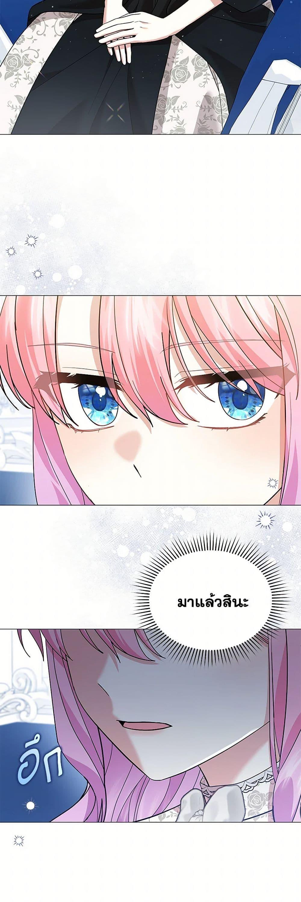 Manga-lc-com อ่านมังงะ อ่านการ์ตูน ออนไลน์ ฟรี The Little Princess Waits for the Breakup ตอนที่ 1 2 3 4 5 6 7 8 9 10 11 12 13 14 ฟรี ไม่มีโฆษณา Manga-lc - อ่าน มังงะ อ่าน การ์ตูน ออนไลน์ อ่านมังงะ ฟรี