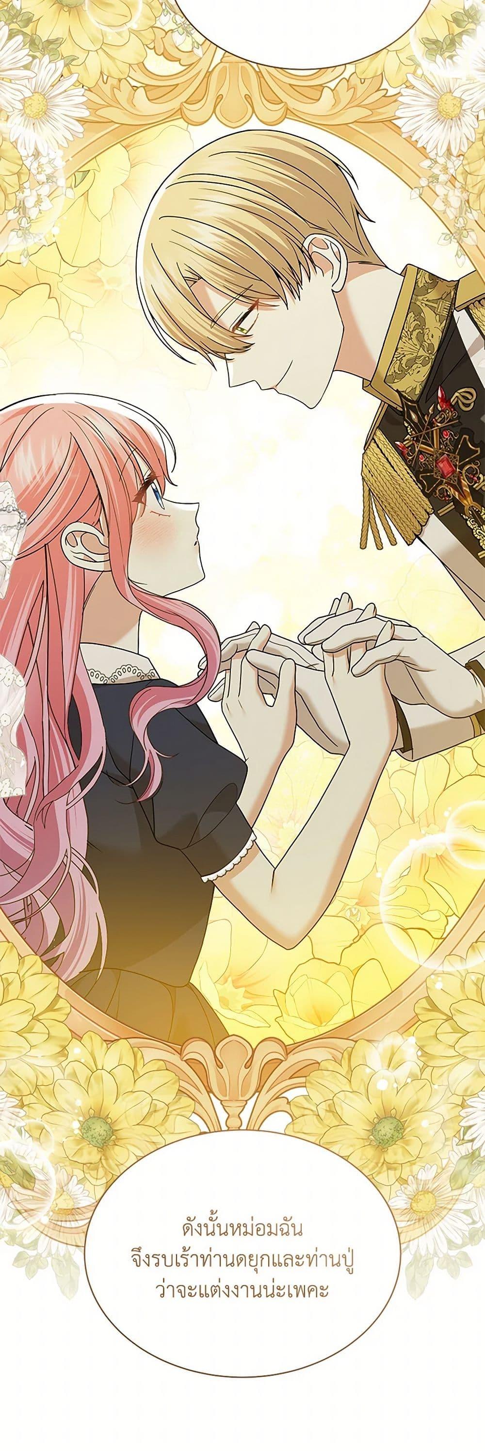 Manga-lc-com อ่านมังงะ อ่านการ์ตูน ออนไลน์ ฟรี The Little Princess Waits for the Breakup ตอนที่ 1 2 3 4 5 6 7 8 9 10 11 12 13 14 ฟรี ไม่มีโฆษณา Manga-lc - อ่าน มังงะ อ่าน การ์ตูน ออนไลน์ อ่านมังงะ ฟรี