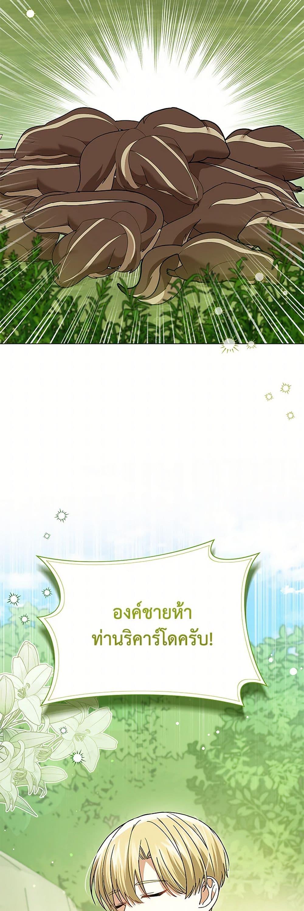 Manga-lc-com อ่านมังงะ อ่านการ์ตูน ออนไลน์ ฟรี The Little Princess Waits for the Breakup ตอนที่ 1 2 3 4 5 6 7 8 9 10 11 12 13 14 ฟรี ไม่มีโฆษณา Manga-lc - อ่าน มังงะ อ่าน การ์ตูน ออนไลน์ อ่านมังงะ ฟรี