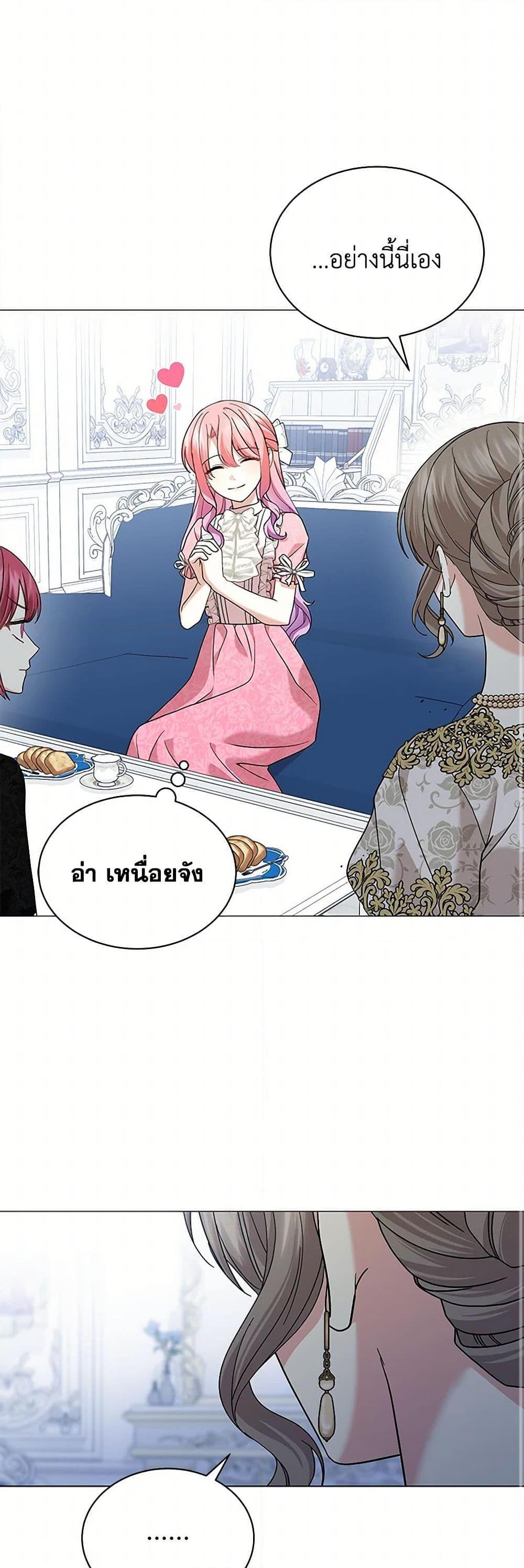 Manga-lc-com อ่านมังงะ อ่านการ์ตูน ออนไลน์ ฟรี The Little Princess Waits for the Breakup ตอนที่ 1 2 3 4 5 6 7 8 9 10 11 12 13 14 ฟรี ไม่มีโฆษณา Manga-lc - อ่าน มังงะ อ่าน การ์ตูน ออนไลน์ อ่านมังงะ ฟรี