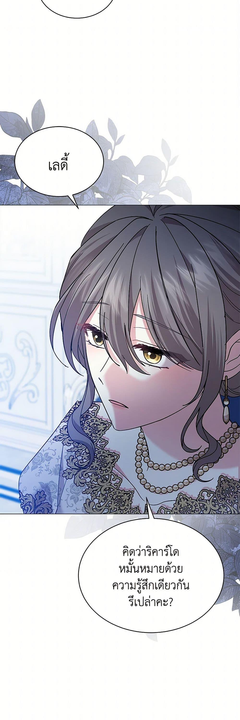 Manga-lc-com อ่านมังงะ อ่านการ์ตูน ออนไลน์ ฟรี The Little Princess Waits for the Breakup ตอนที่ 1 2 3 4 5 6 7 8 9 10 11 12 13 14 ฟรี ไม่มีโฆษณา Manga-lc - อ่าน มังงะ อ่าน การ์ตูน ออนไลน์ อ่านมังงะ ฟรี