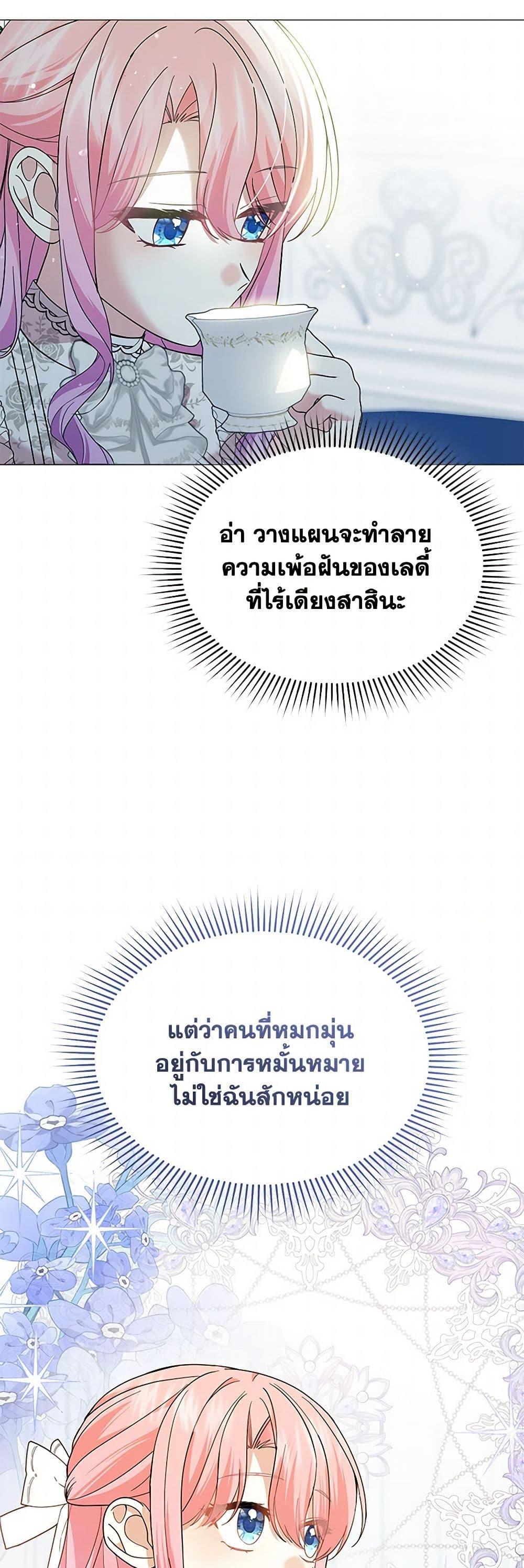 Manga-lc-com อ่านมังงะ อ่านการ์ตูน ออนไลน์ ฟรี The Little Princess Waits for the Breakup ตอนที่ 1 2 3 4 5 6 7 8 9 10 11 12 13 14 ฟรี ไม่มีโฆษณา Manga-lc - อ่าน มังงะ อ่าน การ์ตูน ออนไลน์ อ่านมังงะ ฟรี