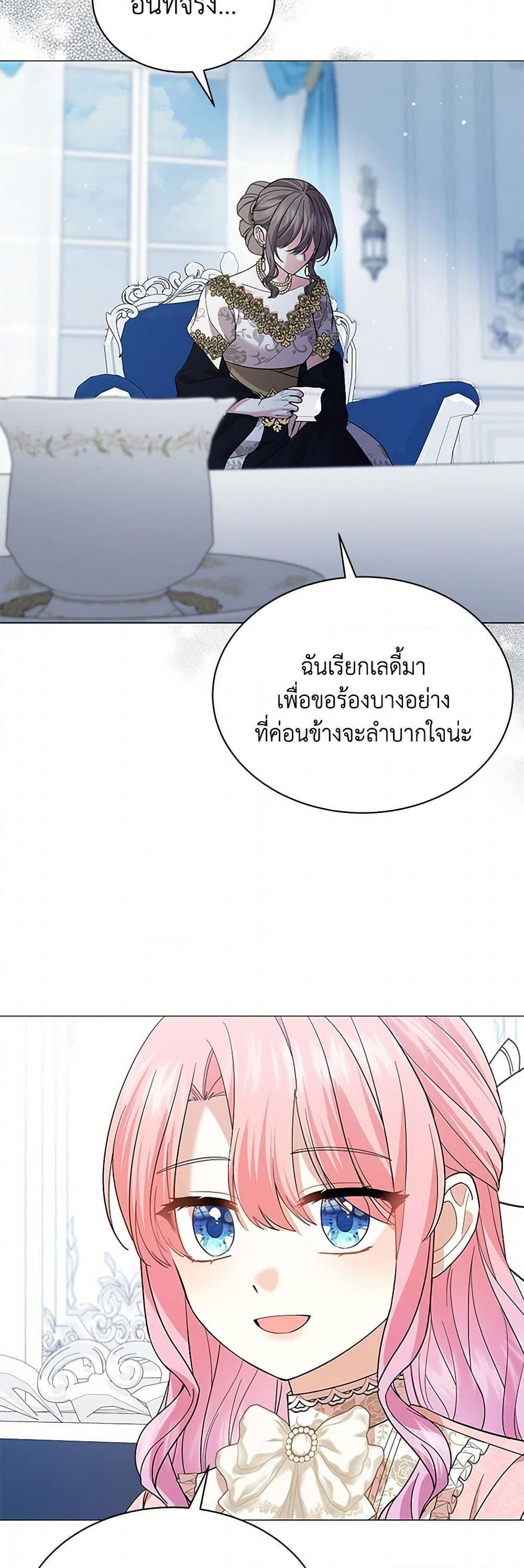 Manga-lc-com อ่านมังงะ อ่านการ์ตูน ออนไลน์ ฟรี The Little Princess Waits for the Breakup ตอนที่ 1 2 3 4 5 6 7 8 9 10 11 12 13 14 ฟรี ไม่มีโฆษณา Manga-lc - อ่าน มังงะ อ่าน การ์ตูน ออนไลน์ อ่านมังงะ ฟรี