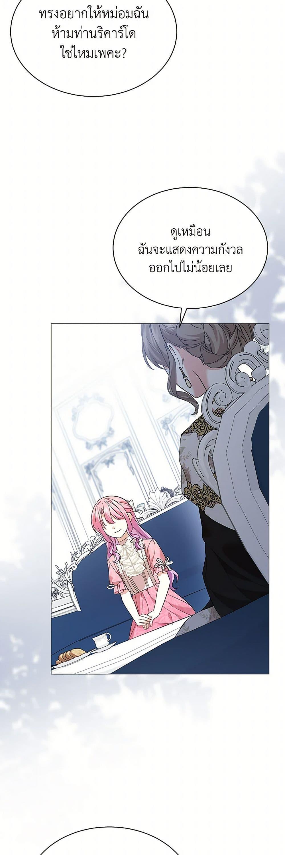 Manga-lc-com อ่านมังงะ อ่านการ์ตูน ออนไลน์ ฟรี The Little Princess Waits for the Breakup ตอนที่ 1 2 3 4 5 6 7 8 9 10 11 12 13 14 ฟรี ไม่มีโฆษณา Manga-lc - อ่าน มังงะ อ่าน การ์ตูน ออนไลน์ อ่านมังงะ ฟรี