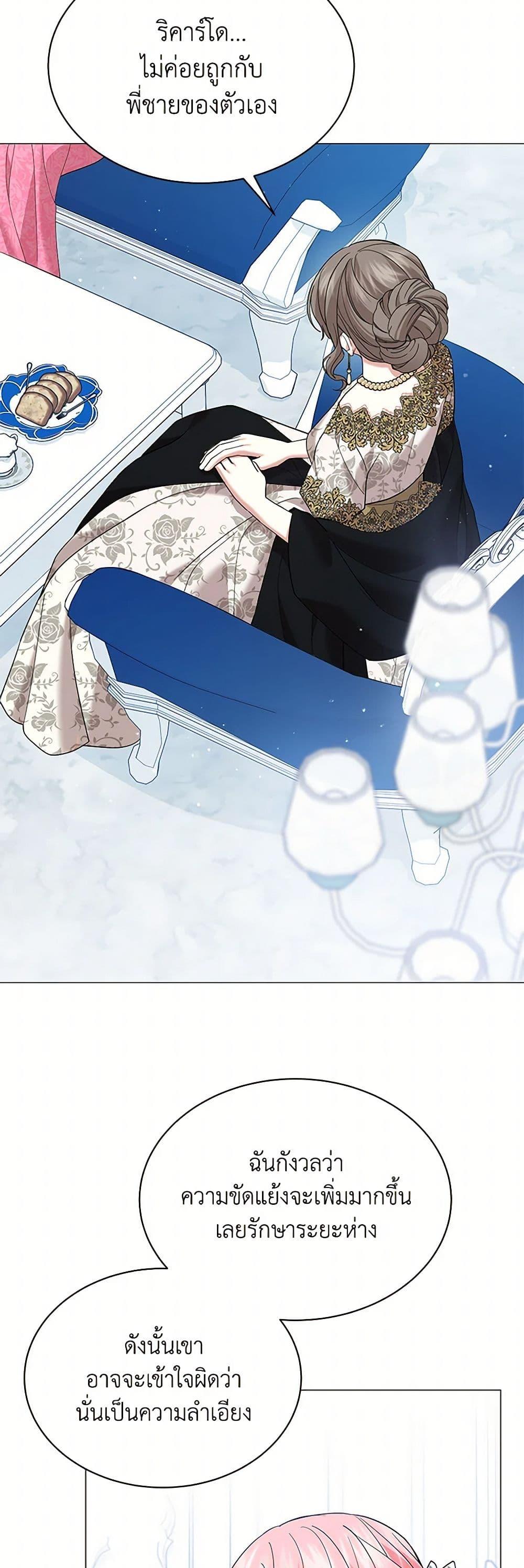 Manga-lc-com อ่านมังงะ อ่านการ์ตูน ออนไลน์ ฟรี The Little Princess Waits for the Breakup ตอนที่ 1 2 3 4 5 6 7 8 9 10 11 12 13 14 ฟรี ไม่มีโฆษณา Manga-lc - อ่าน มังงะ อ่าน การ์ตูน ออนไลน์ อ่านมังงะ ฟรี