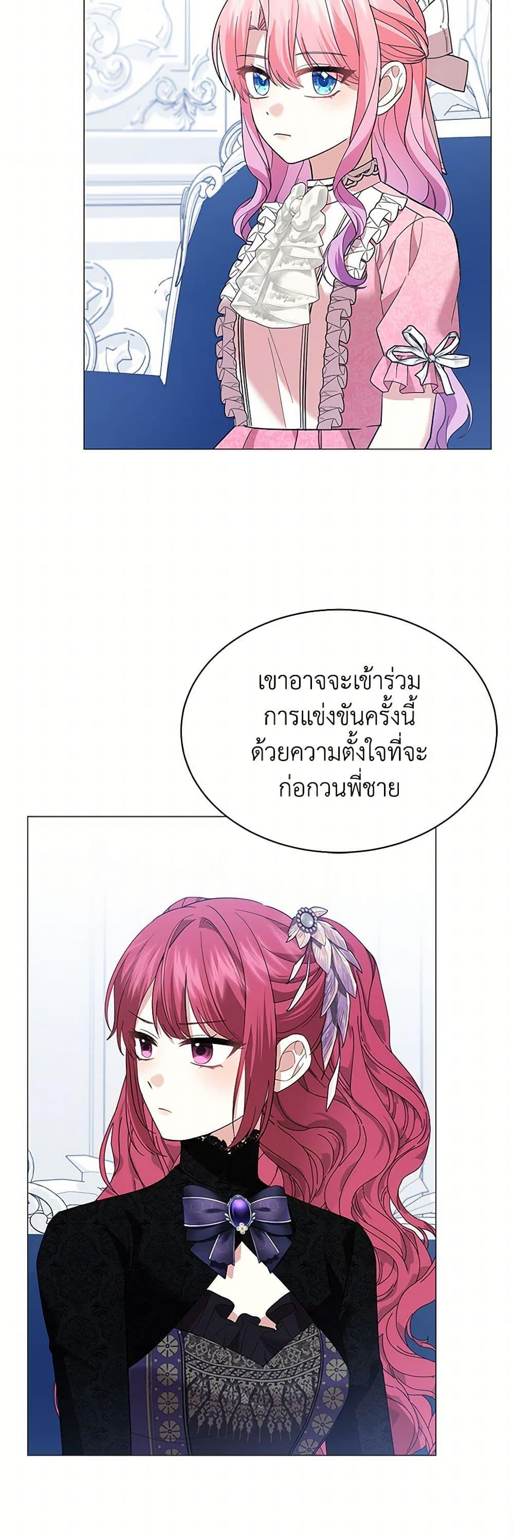 Manga-lc-com อ่านมังงะ อ่านการ์ตูน ออนไลน์ ฟรี The Little Princess Waits for the Breakup ตอนที่ 1 2 3 4 5 6 7 8 9 10 11 12 13 14 ฟรี ไม่มีโฆษณา Manga-lc - อ่าน มังงะ อ่าน การ์ตูน ออนไลน์ อ่านมังงะ ฟรี