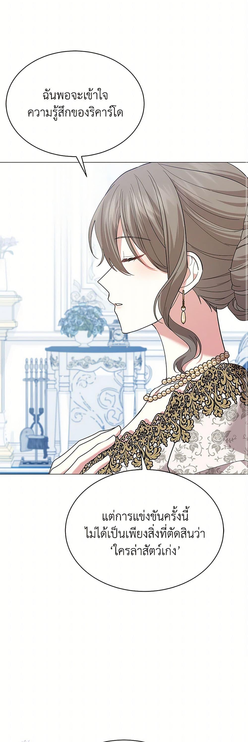 Manga-lc-com อ่านมังงะ อ่านการ์ตูน ออนไลน์ ฟรี The Little Princess Waits for the Breakup ตอนที่ 1 2 3 4 5 6 7 8 9 10 11 12 13 14 ฟรี ไม่มีโฆษณา Manga-lc - อ่าน มังงะ อ่าน การ์ตูน ออนไลน์ อ่านมังงะ ฟรี