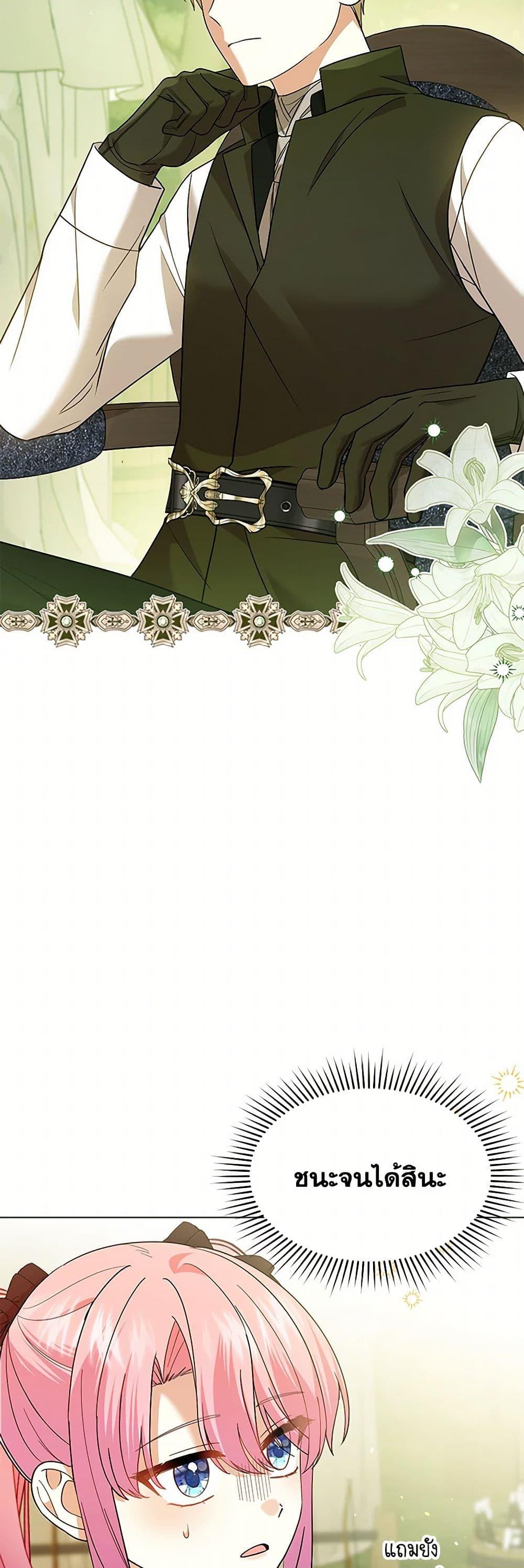Manga-lc-com อ่านมังงะ อ่านการ์ตูน ออนไลน์ ฟรี The Little Princess Waits for the Breakup ตอนที่ 1 2 3 4 5 6 7 8 9 10 11 12 13 14 ฟรี ไม่มีโฆษณา Manga-lc - อ่าน มังงะ อ่าน การ์ตูน ออนไลน์ อ่านมังงะ ฟรี