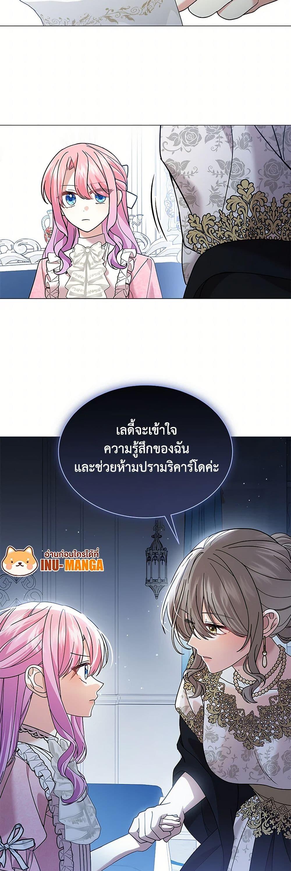 Manga-lc-com อ่านมังงะ อ่านการ์ตูน ออนไลน์ ฟรี The Little Princess Waits for the Breakup ตอนที่ 1 2 3 4 5 6 7 8 9 10 11 12 13 14 ฟรี ไม่มีโฆษณา Manga-lc - อ่าน มังงะ อ่าน การ์ตูน ออนไลน์ อ่านมังงะ ฟรี