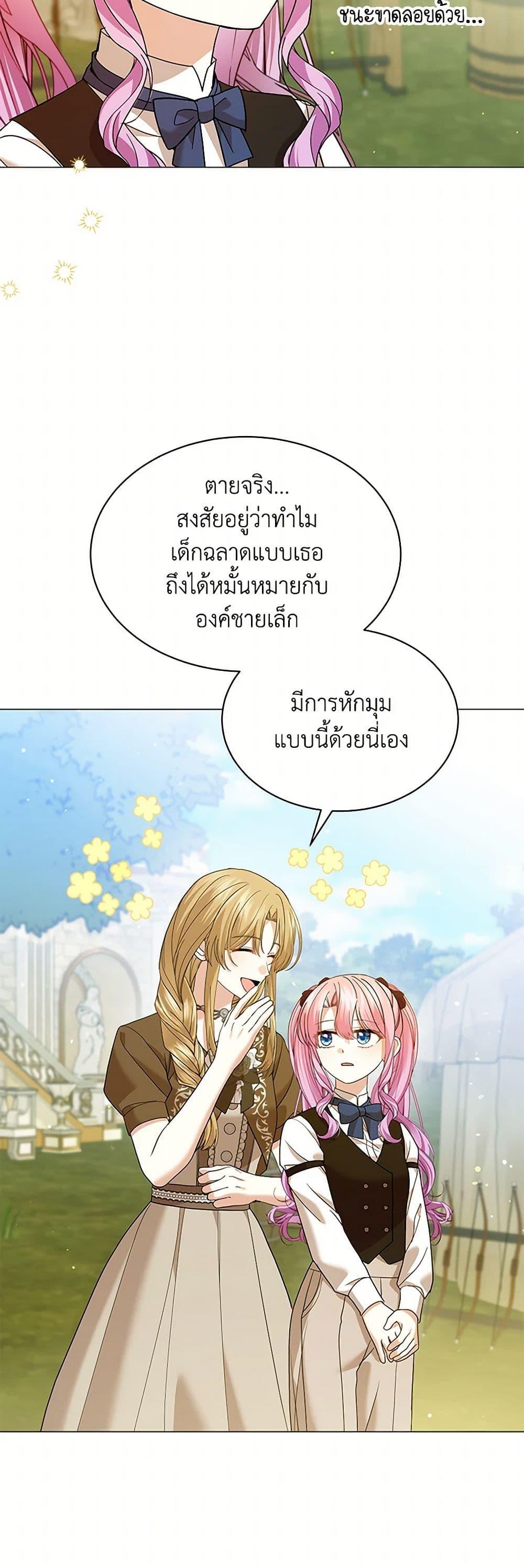 Manga-lc-com อ่านมังงะ อ่านการ์ตูน ออนไลน์ ฟรี The Little Princess Waits for the Breakup ตอนที่ 1 2 3 4 5 6 7 8 9 10 11 12 13 14 ฟรี ไม่มีโฆษณา Manga-lc - อ่าน มังงะ อ่าน การ์ตูน ออนไลน์ อ่านมังงะ ฟรี
