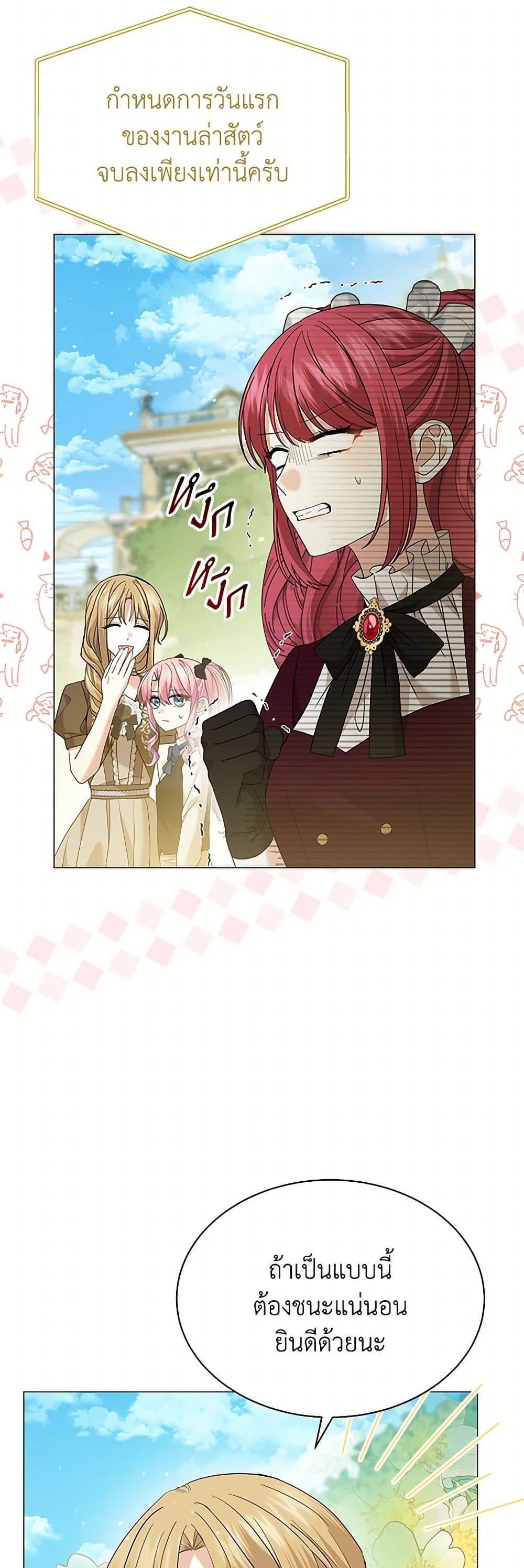 Manga-lc-com อ่านมังงะ อ่านการ์ตูน ออนไลน์ ฟรี The Little Princess Waits for the Breakup ตอนที่ 1 2 3 4 5 6 7 8 9 10 11 12 13 14 ฟรี ไม่มีโฆษณา Manga-lc - อ่าน มังงะ อ่าน การ์ตูน ออนไลน์ อ่านมังงะ ฟรี