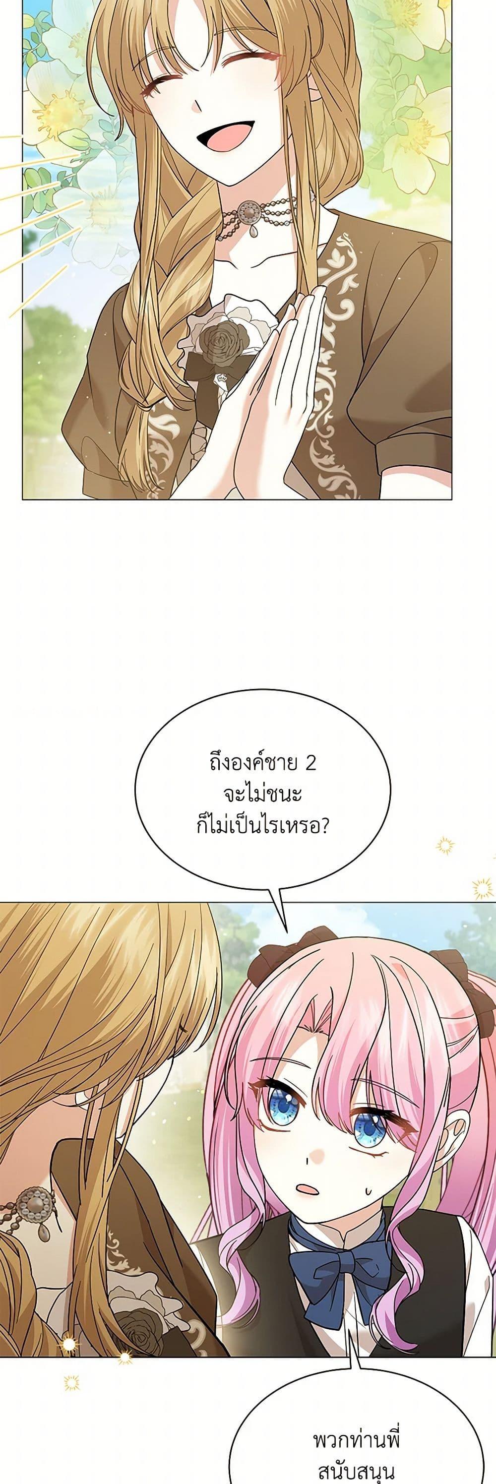 Manga-lc-com อ่านมังงะ อ่านการ์ตูน ออนไลน์ ฟรี The Little Princess Waits for the Breakup ตอนที่ 1 2 3 4 5 6 7 8 9 10 11 12 13 14 ฟรี ไม่มีโฆษณา Manga-lc - อ่าน มังงะ อ่าน การ์ตูน ออนไลน์ อ่านมังงะ ฟรี