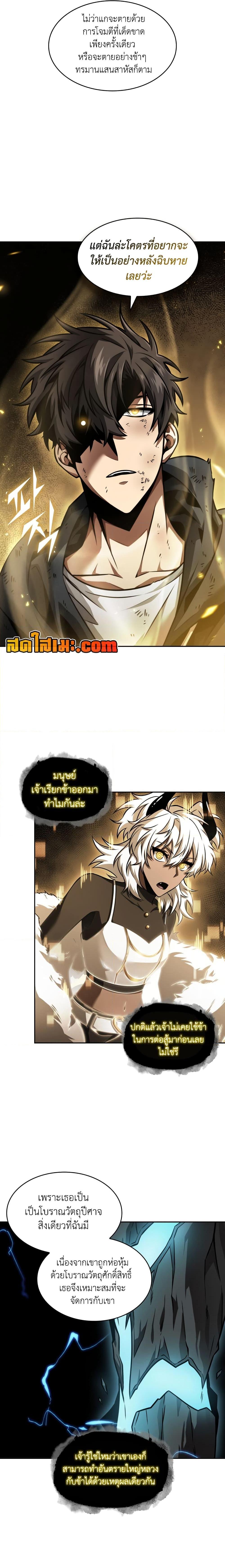 Manga-lc-com อ่านมังงะ อ่านการ์ตูน ออนไลน์ ฟรี Tomb Raider King ราชันย์จอมโจรปล้นสุสาน ตอนที่ 1 2 3 4 5 6 7 8 9 10 11 12 13 14 ฟรี ไม่มีโฆษณา Manga-lc - อ่าน มังงะ อ่าน การ์ตูน ออนไลน์ อ่านมังงะ ฟรี