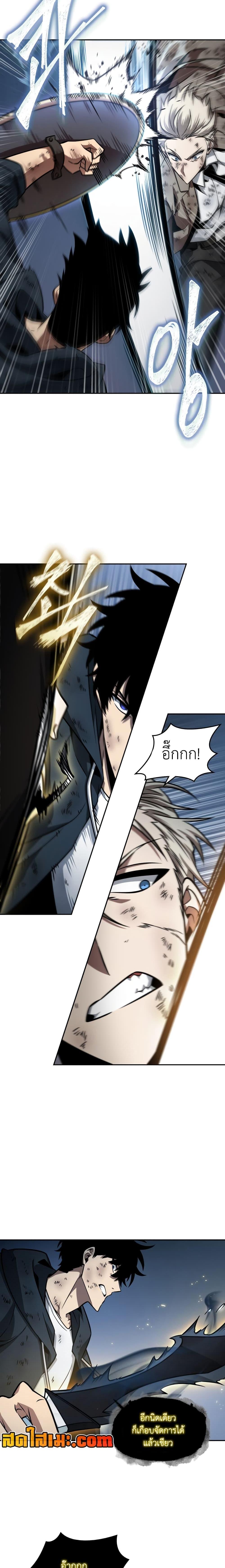 Manga-lc-com อ่านมังงะ อ่านการ์ตูน ออนไลน์ ฟรี Tomb Raider King ราชันย์จอมโจรปล้นสุสาน ตอนที่ 1 2 3 4 5 6 7 8 9 10 11 12 13 14 ฟรี ไม่มีโฆษณา Manga-lc - อ่าน มังงะ อ่าน การ์ตูน ออนไลน์ อ่านมังงะ ฟรี