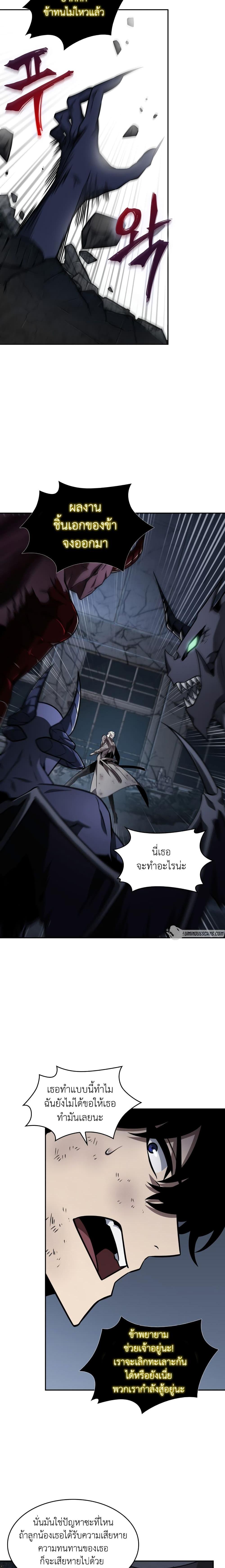 Manga-lc-com อ่านมังงะ อ่านการ์ตูน ออนไลน์ ฟรี Tomb Raider King ราชันย์จอมโจรปล้นสุสาน ตอนที่ 1 2 3 4 5 6 7 8 9 10 11 12 13 14 ฟรี ไม่มีโฆษณา Manga-lc - อ่าน มังงะ อ่าน การ์ตูน ออนไลน์ อ่านมังงะ ฟรี