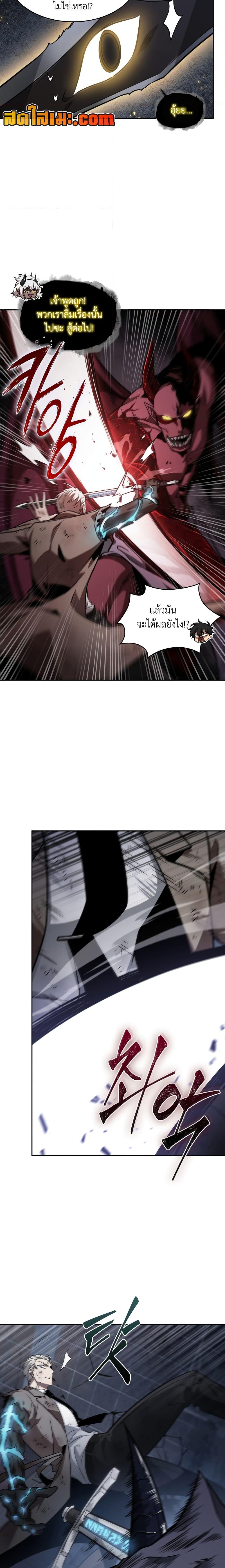 Manga-lc-com อ่านมังงะ อ่านการ์ตูน ออนไลน์ ฟรี Tomb Raider King ราชันย์จอมโจรปล้นสุสาน ตอนที่ 1 2 3 4 5 6 7 8 9 10 11 12 13 14 ฟรี ไม่มีโฆษณา Manga-lc - อ่าน มังงะ อ่าน การ์ตูน ออนไลน์ อ่านมังงะ ฟรี