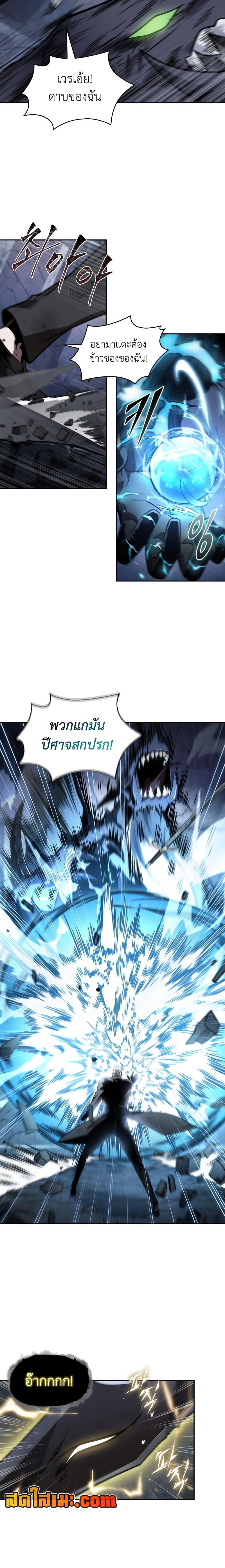 Manga-lc-com อ่านมังงะ อ่านการ์ตูน ออนไลน์ ฟรี Tomb Raider King ราชันย์จอมโจรปล้นสุสาน ตอนที่ 1 2 3 4 5 6 7 8 9 10 11 12 13 14 ฟรี ไม่มีโฆษณา Manga-lc - อ่าน มังงะ อ่าน การ์ตูน ออนไลน์ อ่านมังงะ ฟรี