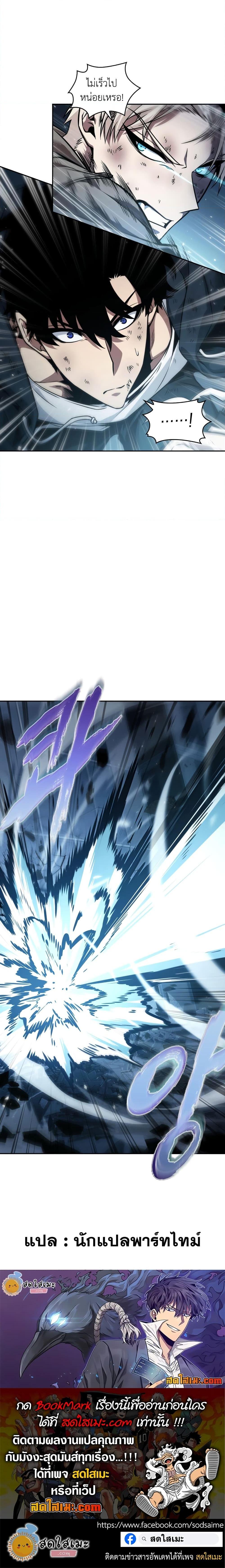 Manga-lc-com อ่านมังงะ อ่านการ์ตูน ออนไลน์ ฟรี Tomb Raider King ราชันย์จอมโจรปล้นสุสาน ตอนที่ 1 2 3 4 5 6 7 8 9 10 11 12 13 14 ฟรี ไม่มีโฆษณา Manga-lc - อ่าน มังงะ อ่าน การ์ตูน ออนไลน์ อ่านมังงะ ฟรี