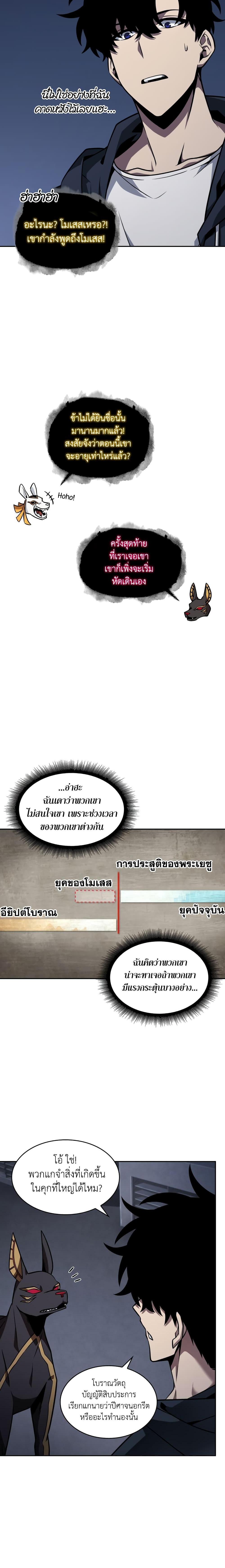 Manga-lc-com อ่านมังงะ อ่านการ์ตูน ออนไลน์ ฟรี Tomb Raider King ราชันย์จอมโจรปล้นสุสาน ตอนที่ 1 2 3 4 5 6 7 8 9 10 11 12 13 14 ฟรี ไม่มีโฆษณา Manga-lc - อ่าน มังงะ อ่าน การ์ตูน ออนไลน์ อ่านมังงะ ฟรี