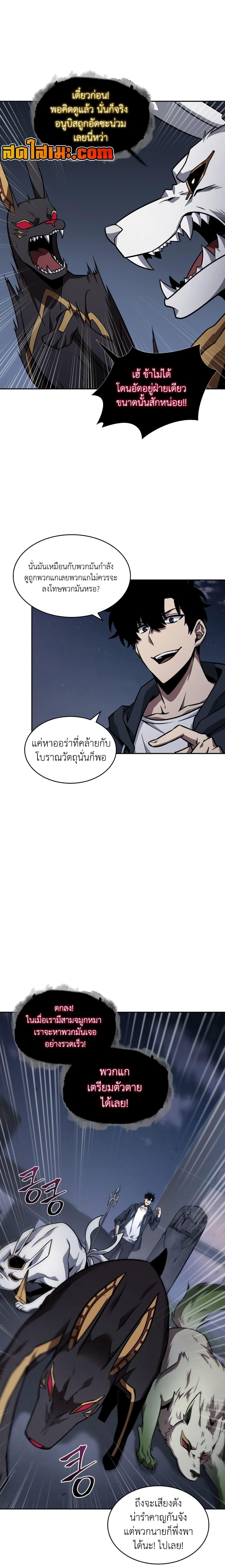 Manga-lc-com อ่านมังงะ อ่านการ์ตูน ออนไลน์ ฟรี Tomb Raider King ราชันย์จอมโจรปล้นสุสาน ตอนที่ 1 2 3 4 5 6 7 8 9 10 11 12 13 14 ฟรี ไม่มีโฆษณา Manga-lc - อ่าน มังงะ อ่าน การ์ตูน ออนไลน์ อ่านมังงะ ฟรี