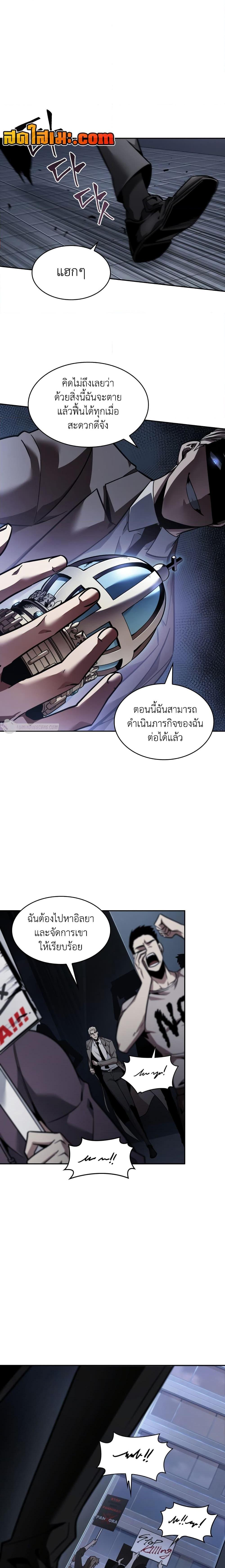 Manga-lc-com อ่านมังงะ อ่านการ์ตูน ออนไลน์ ฟรี Tomb Raider King ราชันย์จอมโจรปล้นสุสาน ตอนที่ 1 2 3 4 5 6 7 8 9 10 11 12 13 14 ฟรี ไม่มีโฆษณา Manga-lc - อ่าน มังงะ อ่าน การ์ตูน ออนไลน์ อ่านมังงะ ฟรี