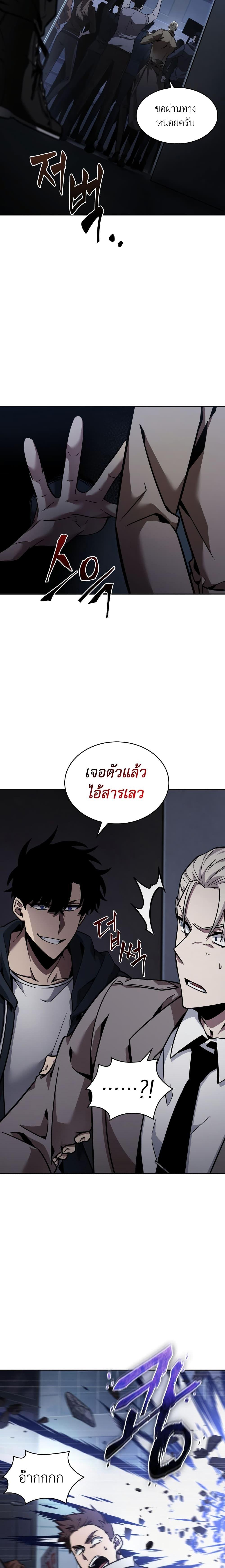 Manga-lc-com อ่านมังงะ อ่านการ์ตูน ออนไลน์ ฟรี Tomb Raider King ราชันย์จอมโจรปล้นสุสาน ตอนที่ 1 2 3 4 5 6 7 8 9 10 11 12 13 14 ฟรี ไม่มีโฆษณา Manga-lc - อ่าน มังงะ อ่าน การ์ตูน ออนไลน์ อ่านมังงะ ฟรี