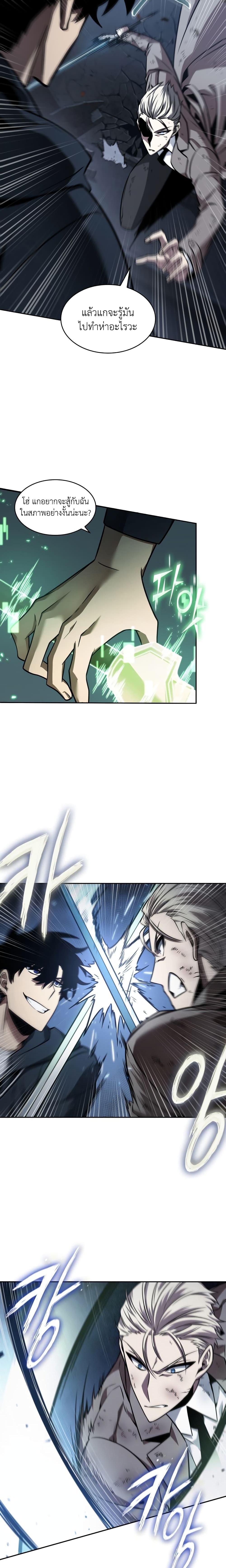 Manga-lc-com อ่านมังงะ อ่านการ์ตูน ออนไลน์ ฟรี Tomb Raider King ราชันย์จอมโจรปล้นสุสาน ตอนที่ 1 2 3 4 5 6 7 8 9 10 11 12 13 14 ฟรี ไม่มีโฆษณา Manga-lc - อ่าน มังงะ อ่าน การ์ตูน ออนไลน์ อ่านมังงะ ฟรี