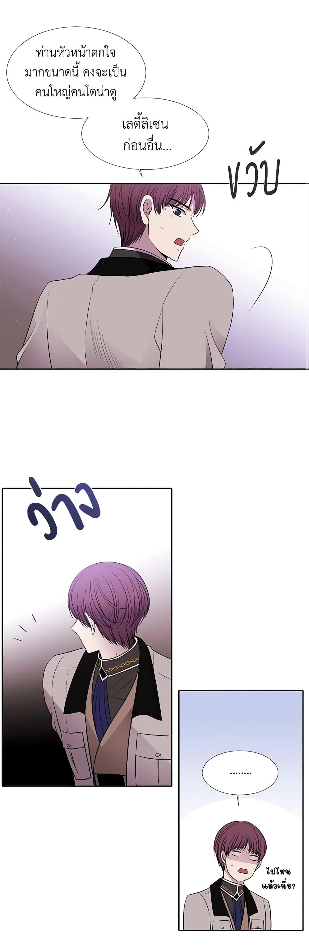 Manga-lc-com อ่านมังงะ อ่านการ์ตูน ออนไลน์ ฟรี Charlotte and Her 5 Disciples ตอนที่ 1 2 3 4 5 6 7 8 9 10 11 12 13 14 ฟรี ไม่มีโฆษณา Manga-lc - อ่าน มังงะ อ่าน การ์ตูน ออนไลน์ อ่านมังงะ ฟรี