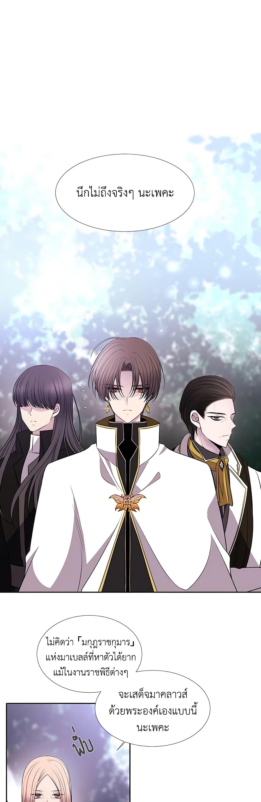 Manga-lc-com อ่านมังงะ อ่านการ์ตูน ออนไลน์ ฟรี Charlotte and Her 5 Disciples ตอนที่ 1 2 3 4 5 6 7 8 9 10 11 12 13 14 ฟรี ไม่มีโฆษณา Manga-lc - อ่าน มังงะ อ่าน การ์ตูน ออนไลน์ อ่านมังงะ ฟรี