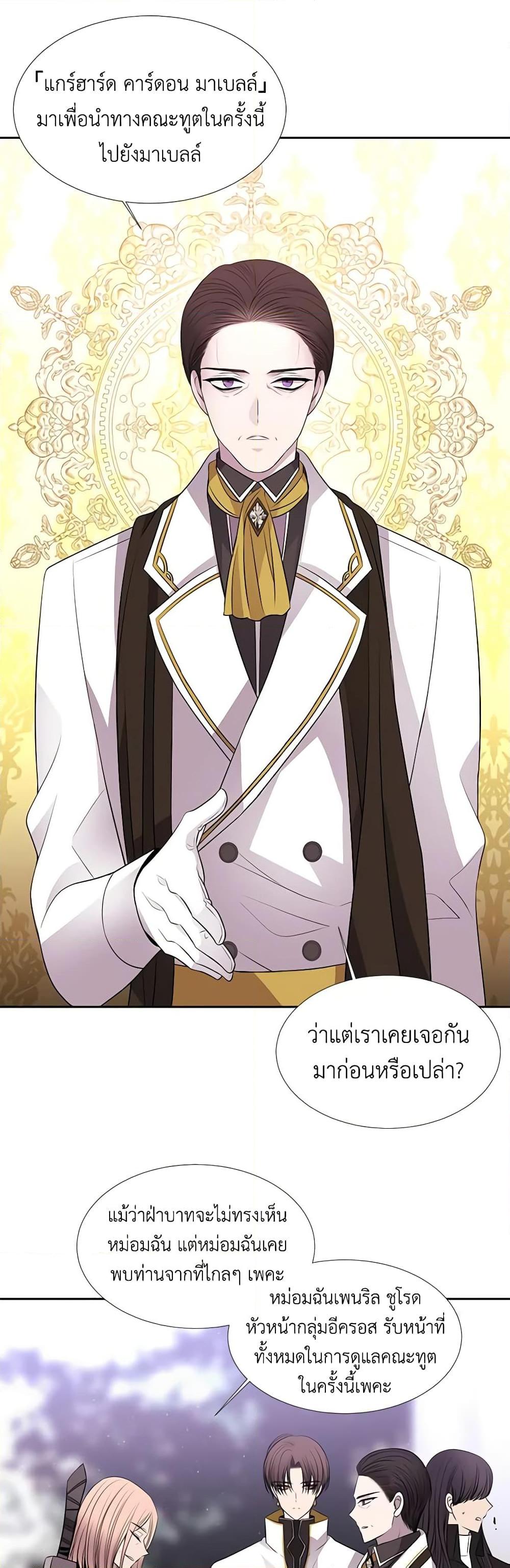 Manga-lc-com อ่านมังงะ อ่านการ์ตูน ออนไลน์ ฟรี Charlotte and Her 5 Disciples ตอนที่ 1 2 3 4 5 6 7 8 9 10 11 12 13 14 ฟรี ไม่มีโฆษณา Manga-lc - อ่าน มังงะ อ่าน การ์ตูน ออนไลน์ อ่านมังงะ ฟรี