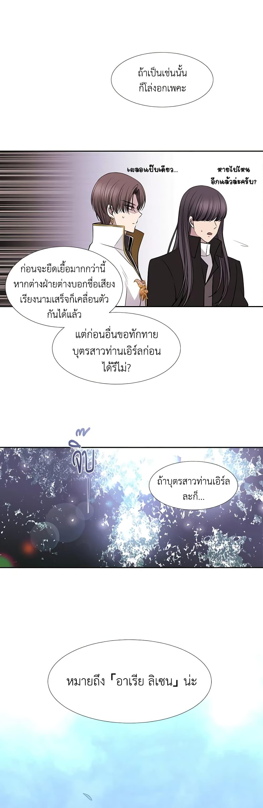 Manga-lc-com อ่านมังงะ อ่านการ์ตูน ออนไลน์ ฟรี Charlotte and Her 5 Disciples ตอนที่ 1 2 3 4 5 6 7 8 9 10 11 12 13 14 ฟรี ไม่มีโฆษณา Manga-lc - อ่าน มังงะ อ่าน การ์ตูน ออนไลน์ อ่านมังงะ ฟรี