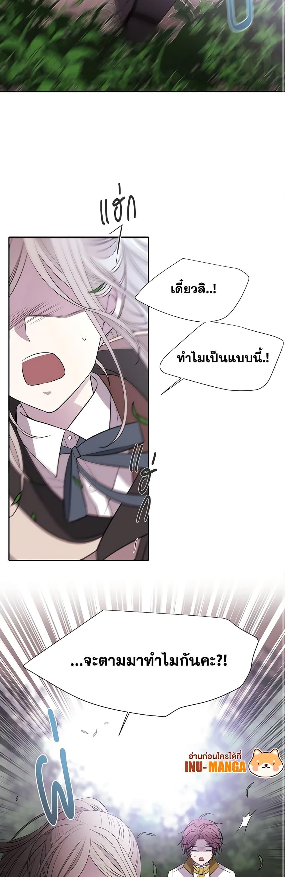 Manga-lc-com อ่านมังงะ อ่านการ์ตูน ออนไลน์ ฟรี Charlotte and Her 5 Disciples ตอนที่ 1 2 3 4 5 6 7 8 9 10 11 12 13 14 ฟรี ไม่มีโฆษณา Manga-lc - อ่าน มังงะ อ่าน การ์ตูน ออนไลน์ อ่านมังงะ ฟรี
