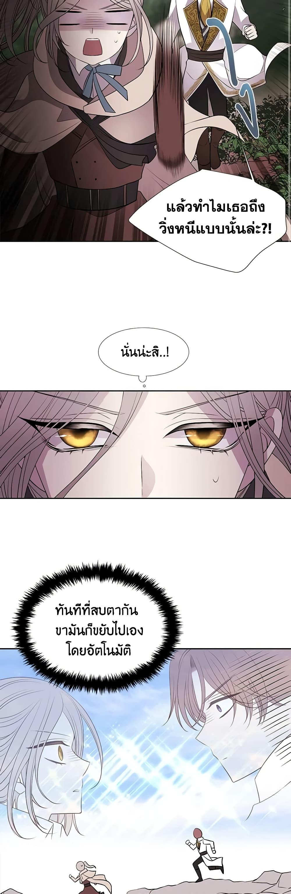 Manga-lc-com อ่านมังงะ อ่านการ์ตูน ออนไลน์ ฟรี Charlotte and Her 5 Disciples ตอนที่ 1 2 3 4 5 6 7 8 9 10 11 12 13 14 ฟรี ไม่มีโฆษณา Manga-lc - อ่าน มังงะ อ่าน การ์ตูน ออนไลน์ อ่านมังงะ ฟรี