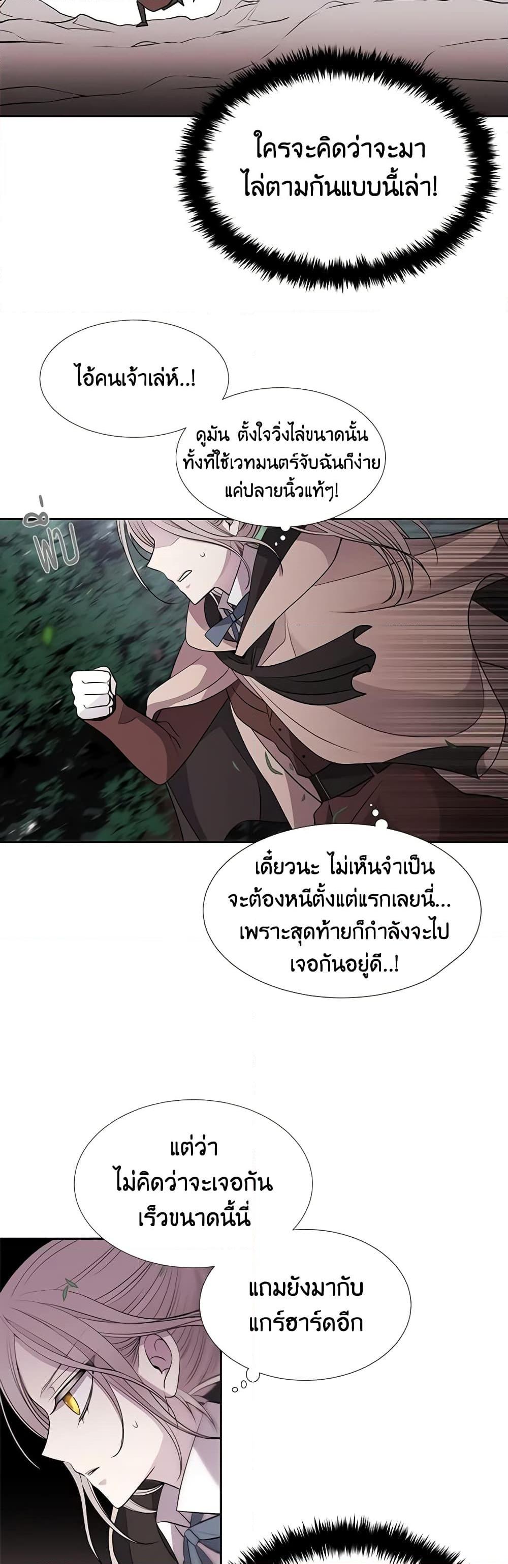 Manga-lc-com อ่านมังงะ อ่านการ์ตูน ออนไลน์ ฟรี Charlotte and Her 5 Disciples ตอนที่ 1 2 3 4 5 6 7 8 9 10 11 12 13 14 ฟรี ไม่มีโฆษณา Manga-lc - อ่าน มังงะ อ่าน การ์ตูน ออนไลน์ อ่านมังงะ ฟรี