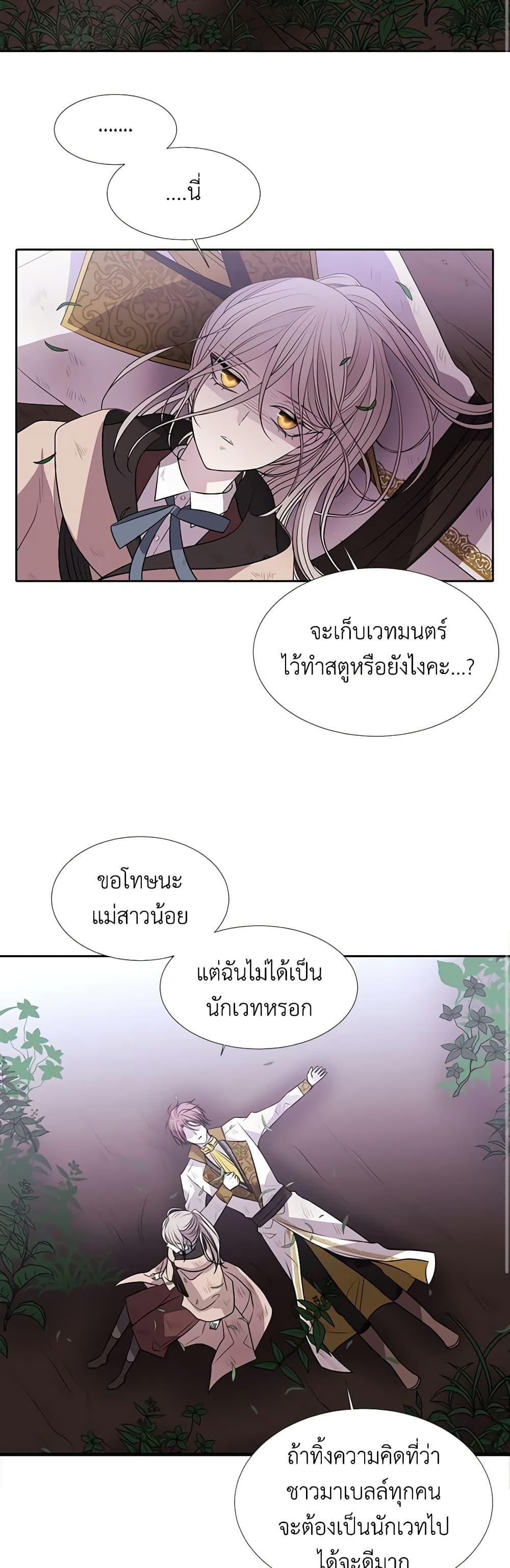 Manga-lc-com อ่านมังงะ อ่านการ์ตูน ออนไลน์ ฟรี Charlotte and Her 5 Disciples ตอนที่ 1 2 3 4 5 6 7 8 9 10 11 12 13 14 ฟรี ไม่มีโฆษณา Manga-lc - อ่าน มังงะ อ่าน การ์ตูน ออนไลน์ อ่านมังงะ ฟรี
