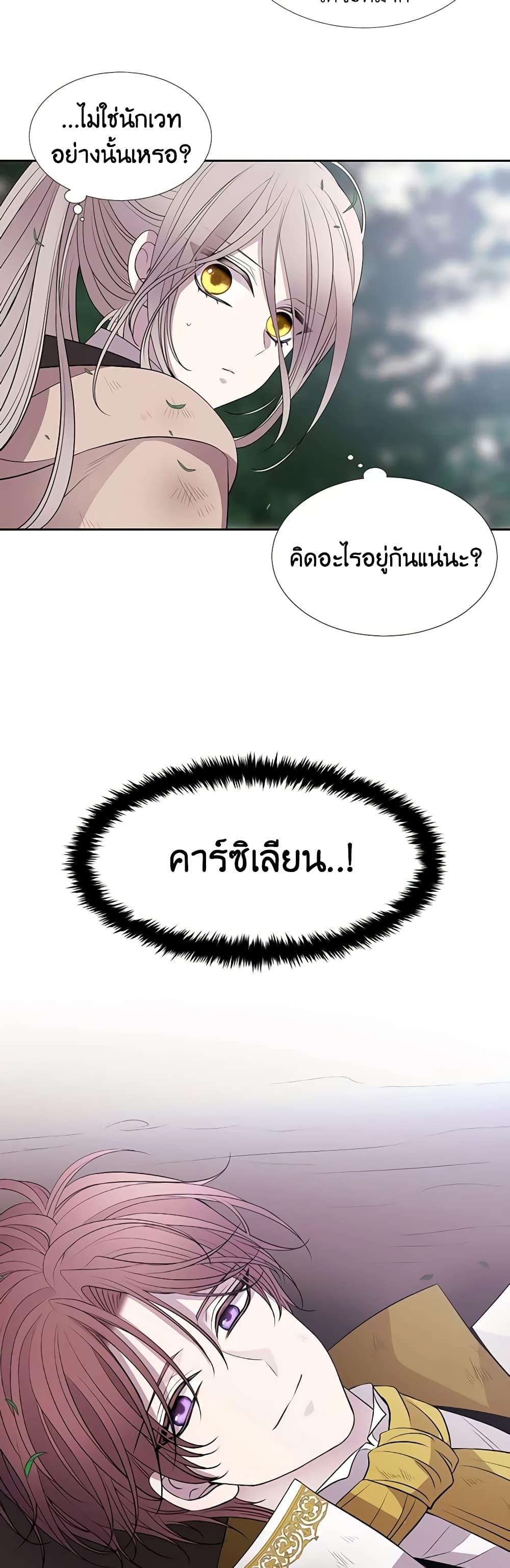 Manga-lc-com อ่านมังงะ อ่านการ์ตูน ออนไลน์ ฟรี Charlotte and Her 5 Disciples ตอนที่ 1 2 3 4 5 6 7 8 9 10 11 12 13 14 ฟรี ไม่มีโฆษณา Manga-lc - อ่าน มังงะ อ่าน การ์ตูน ออนไลน์ อ่านมังงะ ฟรี