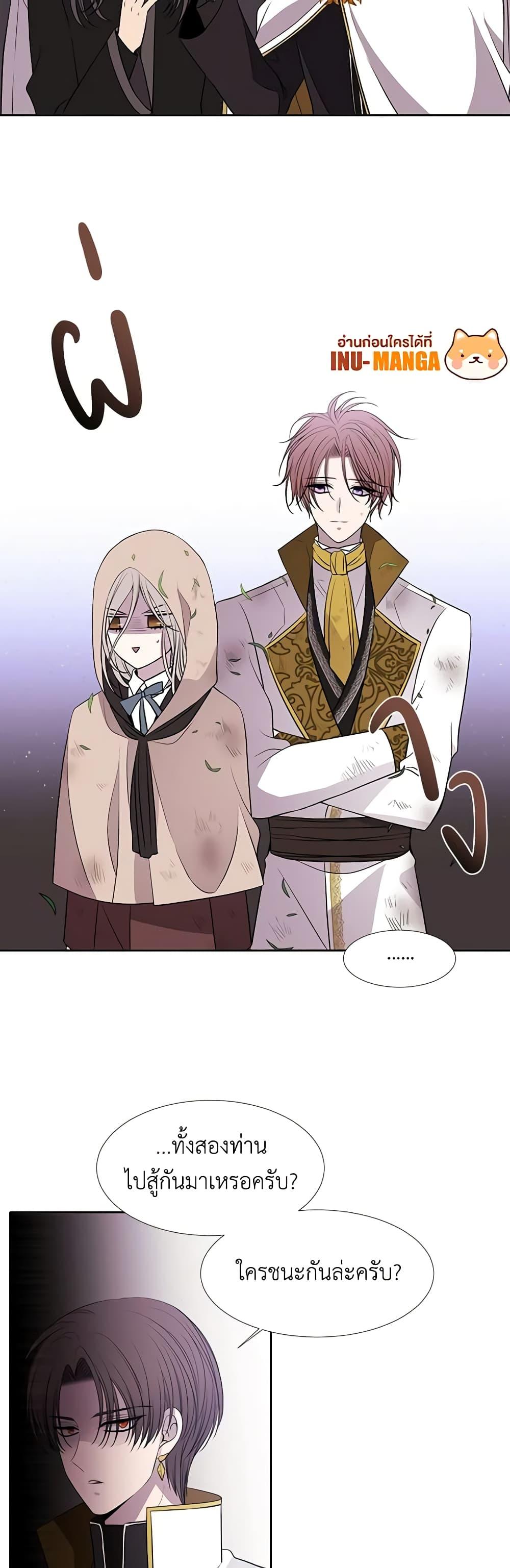 Manga-lc-com อ่านมังงะ อ่านการ์ตูน ออนไลน์ ฟรี Charlotte and Her 5 Disciples ตอนที่ 1 2 3 4 5 6 7 8 9 10 11 12 13 14 ฟรี ไม่มีโฆษณา Manga-lc - อ่าน มังงะ อ่าน การ์ตูน ออนไลน์ อ่านมังงะ ฟรี