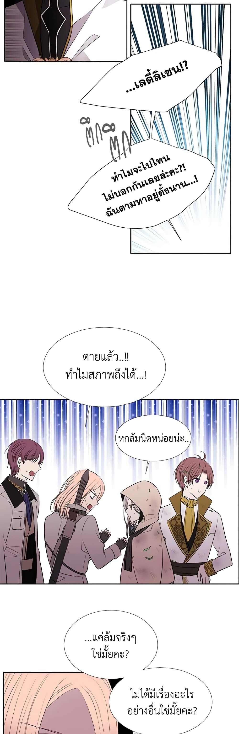 Manga-lc-com อ่านมังงะ อ่านการ์ตูน ออนไลน์ ฟรี Charlotte and Her 5 Disciples ตอนที่ 1 2 3 4 5 6 7 8 9 10 11 12 13 14 ฟรี ไม่มีโฆษณา Manga-lc - อ่าน มังงะ อ่าน การ์ตูน ออนไลน์ อ่านมังงะ ฟรี