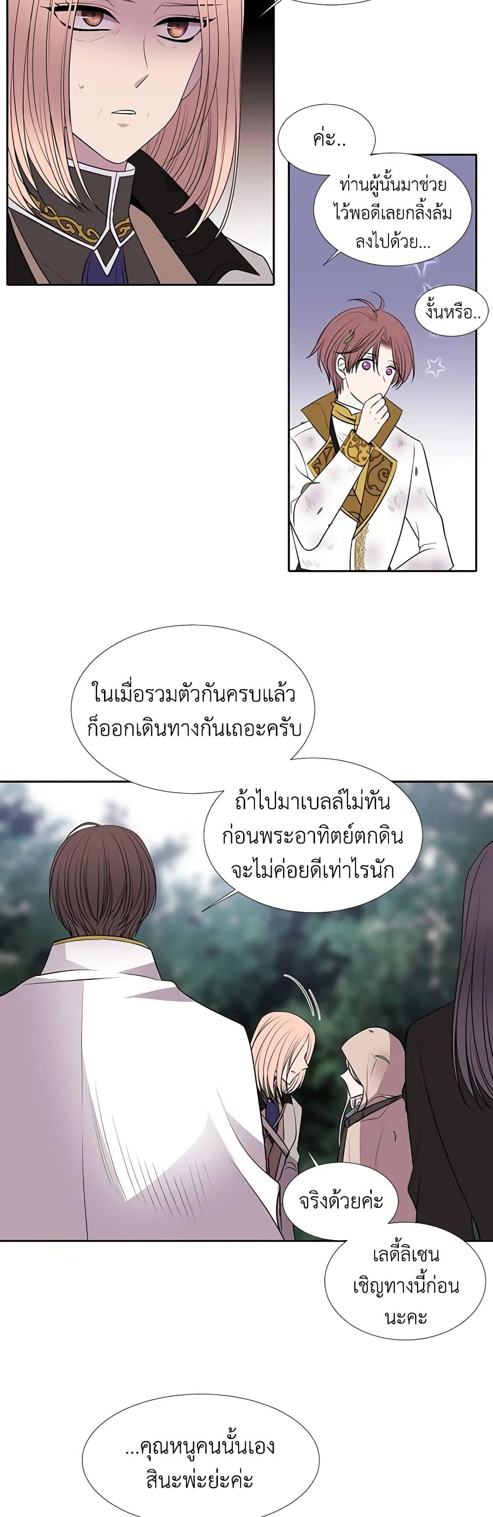 Manga-lc-com อ่านมังงะ อ่านการ์ตูน ออนไลน์ ฟรี Charlotte and Her 5 Disciples ตอนที่ 1 2 3 4 5 6 7 8 9 10 11 12 13 14 ฟรี ไม่มีโฆษณา Manga-lc - อ่าน มังงะ อ่าน การ์ตูน ออนไลน์ อ่านมังงะ ฟรี