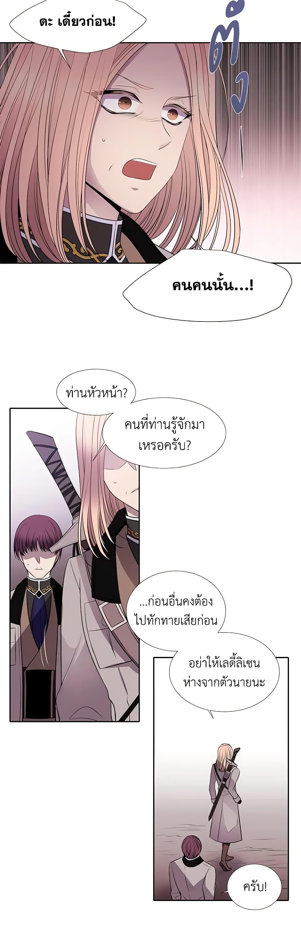Manga-lc-com อ่านมังงะ อ่านการ์ตูน ออนไลน์ ฟรี Charlotte and Her 5 Disciples ตอนที่ 1 2 3 4 5 6 7 8 9 10 11 12 13 14 ฟรี ไม่มีโฆษณา Manga-lc - อ่าน มังงะ อ่าน การ์ตูน ออนไลน์ อ่านมังงะ ฟรี