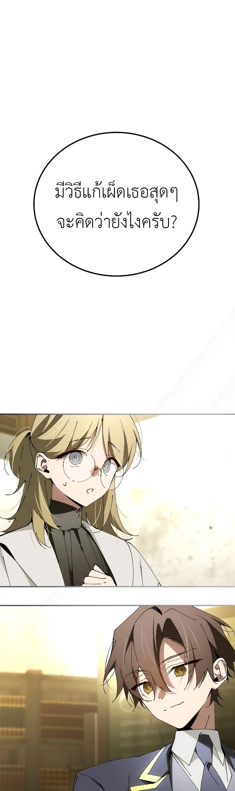 Manga-lc-com อ่านมังงะ อ่านการ์ตูน ออนไลน์ ฟรี Magic Academy’s Genius Blinker ตอนที่ 1 2 3 4 5 6 7 8 9 10 11 12 13 14 ฟรี ไม่มีโฆษณา Manga-lc - อ่าน มังงะ อ่าน การ์ตูน ออนไลน์ อ่านมังงะ ฟรี