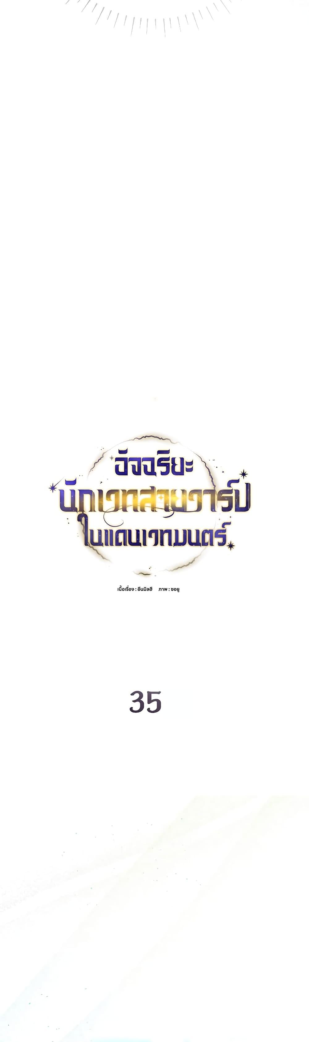 Manga-lc-com อ่านมังงะ อ่านการ์ตูน ออนไลน์ ฟรี Magic Academy’s Genius Blinker ตอนที่ 1 2 3 4 5 6 7 8 9 10 11 12 13 14 ฟรี ไม่มีโฆษณา Manga-lc - อ่าน มังงะ อ่าน การ์ตูน ออนไลน์ อ่านมังงะ ฟรี