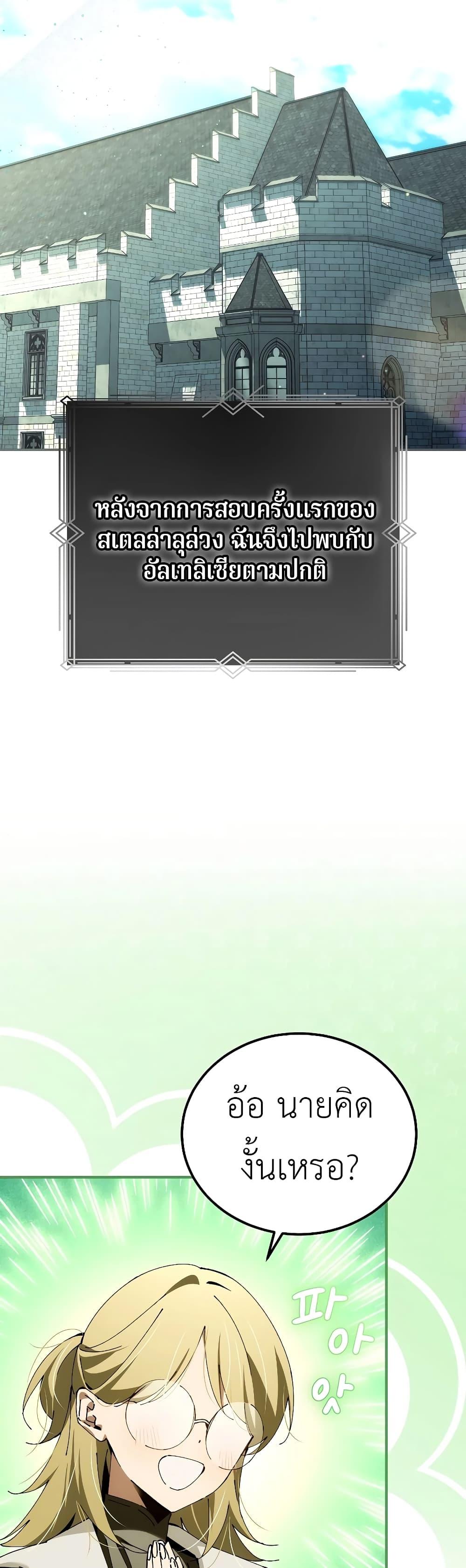 Manga-lc-com อ่านมังงะ อ่านการ์ตูน ออนไลน์ ฟรี Magic Academy’s Genius Blinker ตอนที่ 1 2 3 4 5 6 7 8 9 10 11 12 13 14 ฟรี ไม่มีโฆษณา Manga-lc - อ่าน มังงะ อ่าน การ์ตูน ออนไลน์ อ่านมังงะ ฟรี