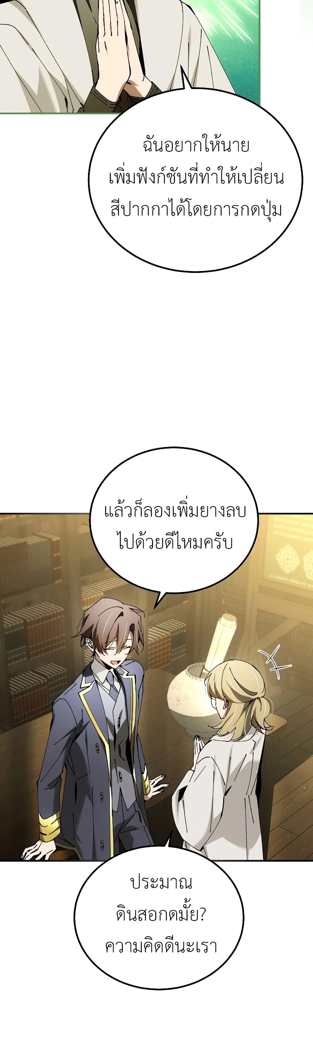 Manga-lc-com อ่านมังงะ อ่านการ์ตูน ออนไลน์ ฟรี Magic Academy’s Genius Blinker ตอนที่ 1 2 3 4 5 6 7 8 9 10 11 12 13 14 ฟรี ไม่มีโฆษณา Manga-lc - อ่าน มังงะ อ่าน การ์ตูน ออนไลน์ อ่านมังงะ ฟรี