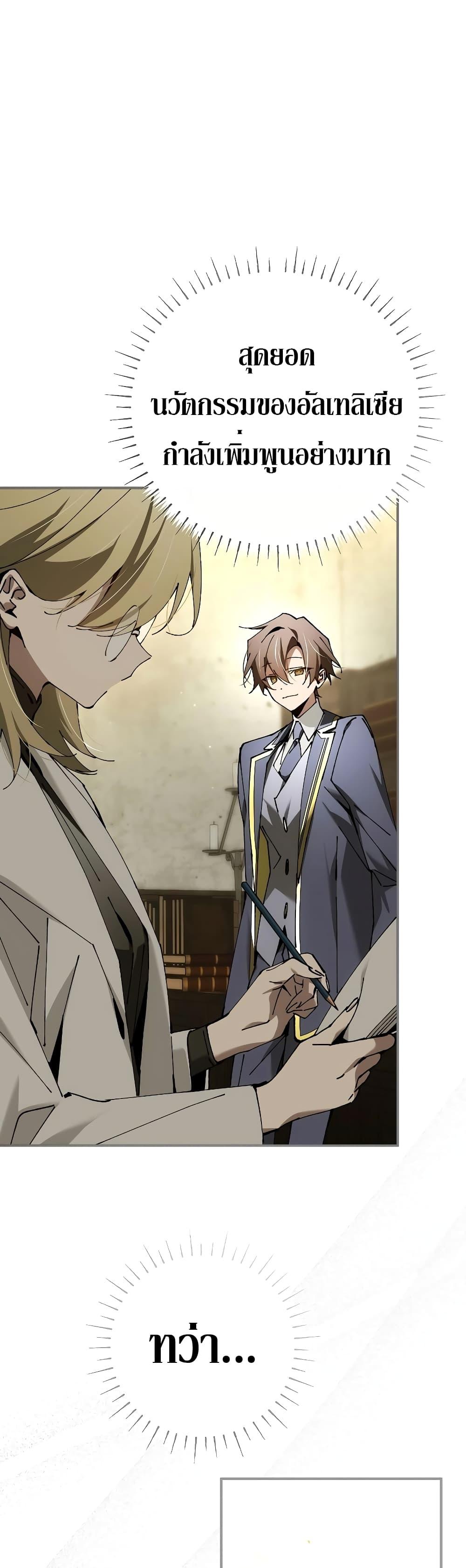 Manga-lc-com อ่านมังงะ อ่านการ์ตูน ออนไลน์ ฟรี Magic Academy’s Genius Blinker ตอนที่ 1 2 3 4 5 6 7 8 9 10 11 12 13 14 ฟรี ไม่มีโฆษณา Manga-lc - อ่าน มังงะ อ่าน การ์ตูน ออนไลน์ อ่านมังงะ ฟรี