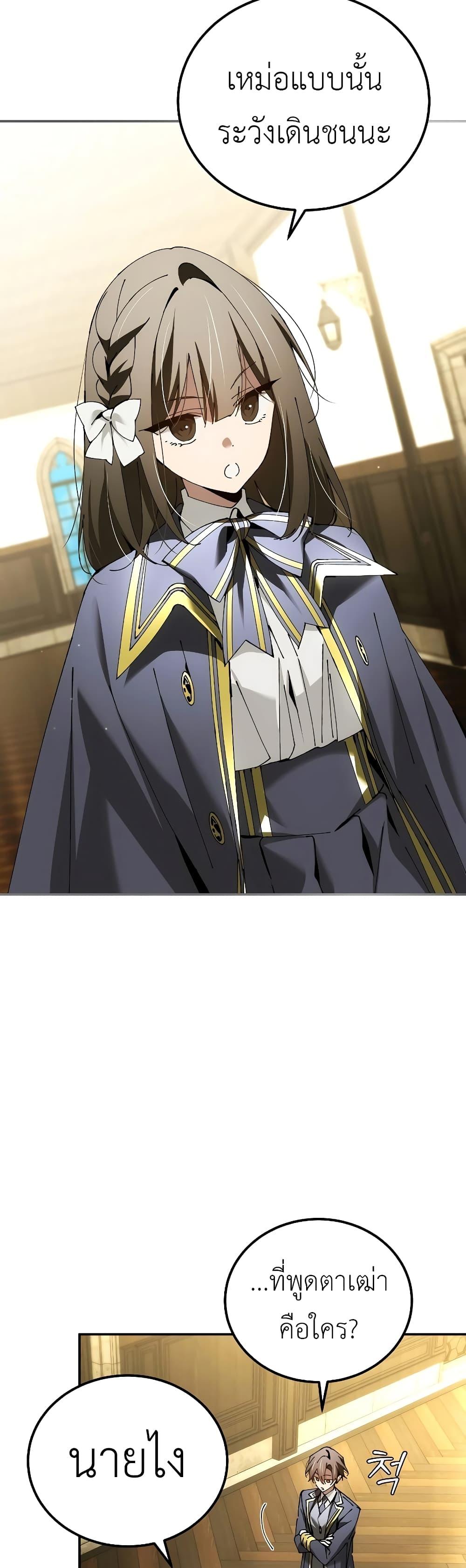 Manga-lc-com อ่านมังงะ อ่านการ์ตูน ออนไลน์ ฟรี Magic Academy’s Genius Blinker ตอนที่ 1 2 3 4 5 6 7 8 9 10 11 12 13 14 ฟรี ไม่มีโฆษณา Manga-lc - อ่าน มังงะ อ่าน การ์ตูน ออนไลน์ อ่านมังงะ ฟรี
