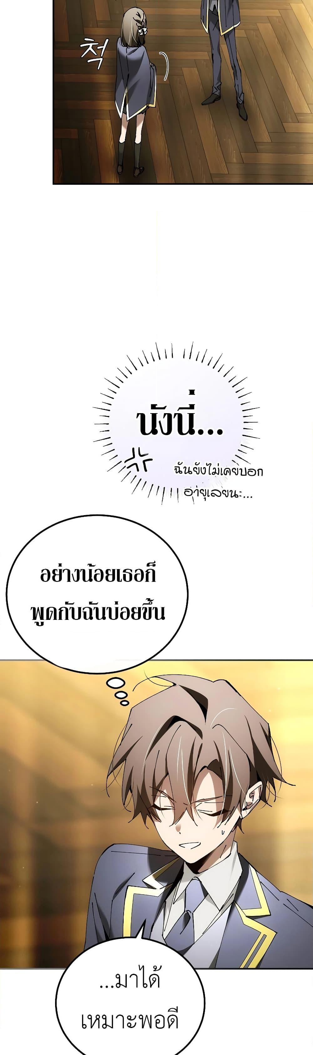 Manga-lc-com อ่านมังงะ อ่านการ์ตูน ออนไลน์ ฟรี Magic Academy’s Genius Blinker ตอนที่ 1 2 3 4 5 6 7 8 9 10 11 12 13 14 ฟรี ไม่มีโฆษณา Manga-lc - อ่าน มังงะ อ่าน การ์ตูน ออนไลน์ อ่านมังงะ ฟรี