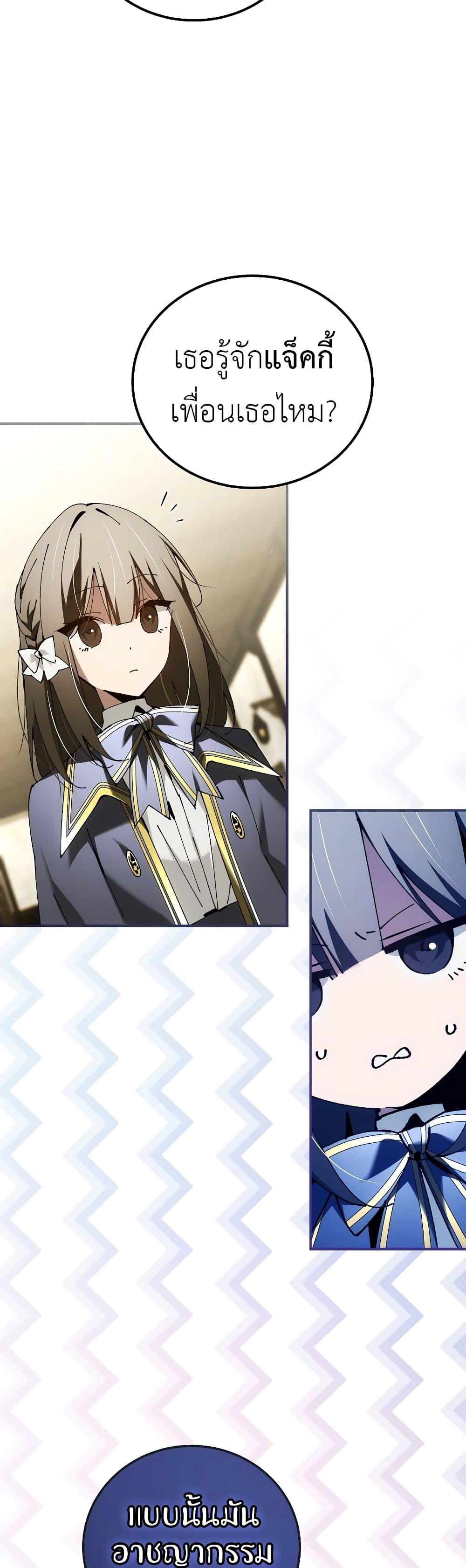 Manga-lc-com อ่านมังงะ อ่านการ์ตูน ออนไลน์ ฟรี Magic Academy’s Genius Blinker ตอนที่ 1 2 3 4 5 6 7 8 9 10 11 12 13 14 ฟรี ไม่มีโฆษณา Manga-lc - อ่าน มังงะ อ่าน การ์ตูน ออนไลน์ อ่านมังงะ ฟรี