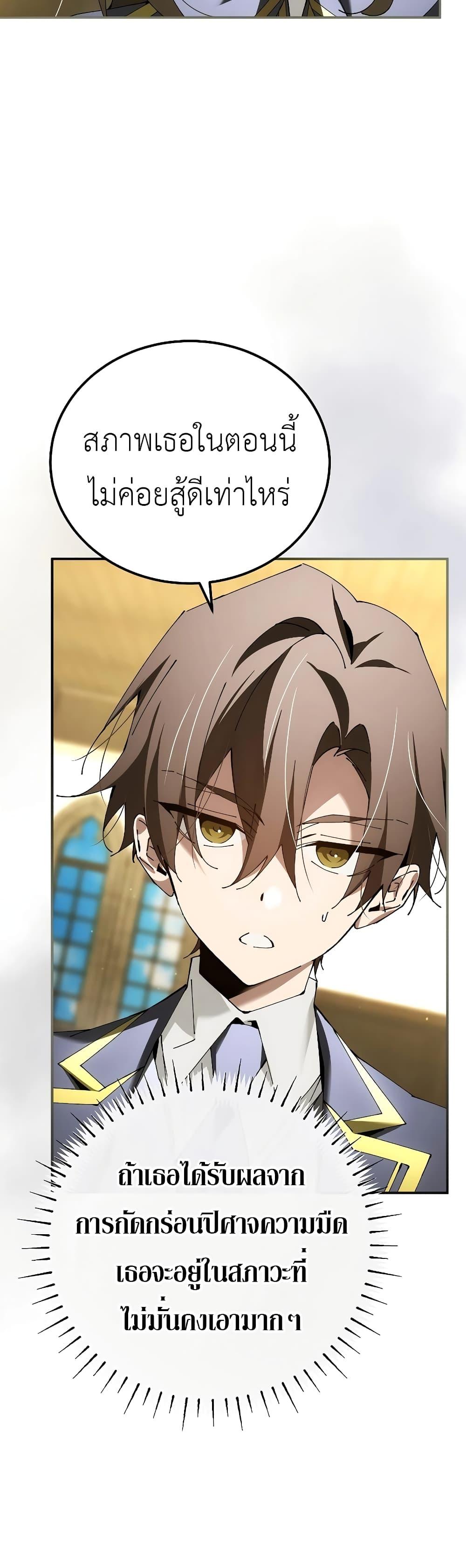Manga-lc-com อ่านมังงะ อ่านการ์ตูน ออนไลน์ ฟรี Magic Academy’s Genius Blinker ตอนที่ 1 2 3 4 5 6 7 8 9 10 11 12 13 14 ฟรี ไม่มีโฆษณา Manga-lc - อ่าน มังงะ อ่าน การ์ตูน ออนไลน์ อ่านมังงะ ฟรี