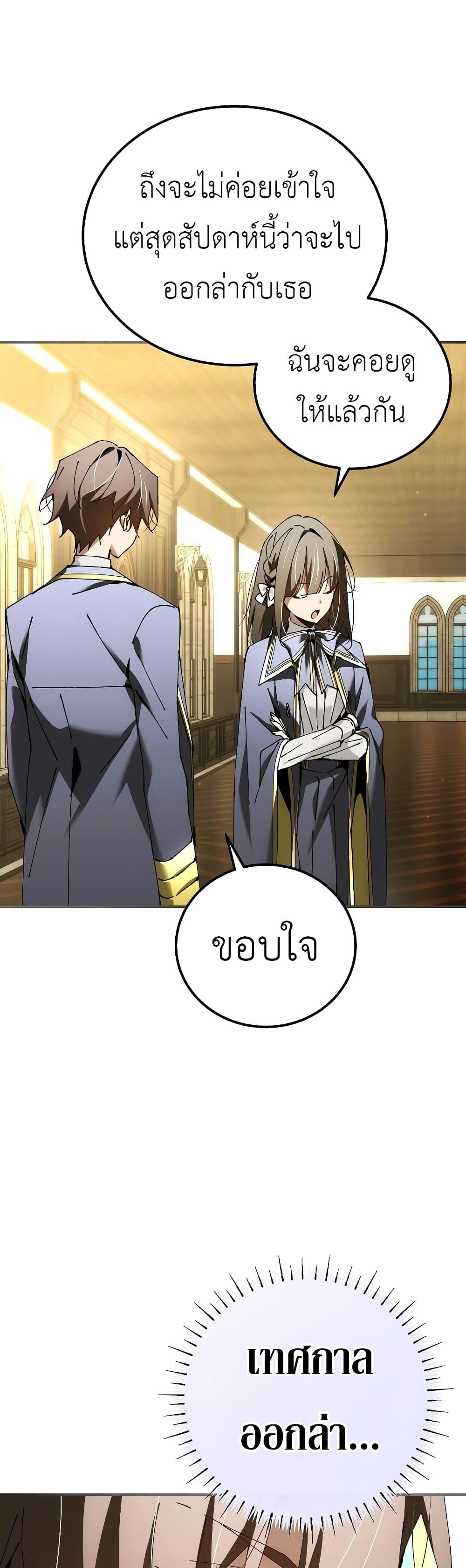 Manga-lc-com อ่านมังงะ อ่านการ์ตูน ออนไลน์ ฟรี Magic Academy’s Genius Blinker ตอนที่ 1 2 3 4 5 6 7 8 9 10 11 12 13 14 ฟรี ไม่มีโฆษณา Manga-lc - อ่าน มังงะ อ่าน การ์ตูน ออนไลน์ อ่านมังงะ ฟรี